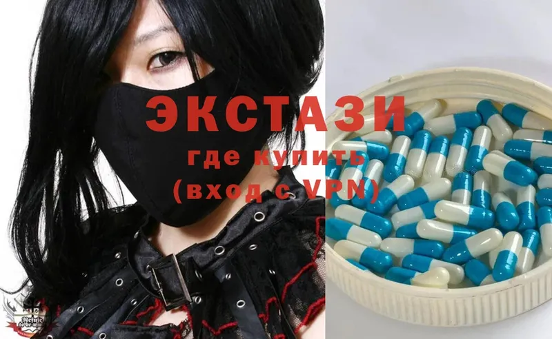 нарко площадка как зайти  mega как войти  Курган  цена наркотик  Ecstasy ешки 